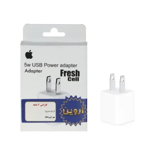 تصویر شارژر دیواری 5 وات مدل XHM-1310