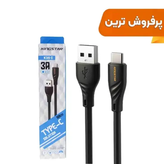 تصویر کابل تبدیل USB به USB-C کینگ استار مدل K35 C