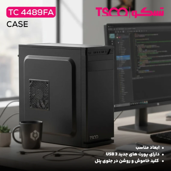 تصویر کیس کامپیوتر تسکو مدل TC 4489 FA