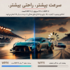 ویدئوپروژکتور بنیوس مدل BE-VP19 - تصویر هشتم
