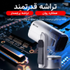 ویدئوپروژکتور بنیوس مدل BE-VP19 - تصویر یازدهم