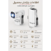 ویدئوپروژکتور بنیوس مدل BE-VP19 - تصویر پانزدهم