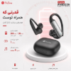 هدفون بلوتوثی پرووان مدل Fancy Buds PHB3229 - تصویر هفدهم