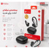 هدفون بلوتوثی پرووان مدل Fancy Buds PHB3229 - تصویر نوزدهم