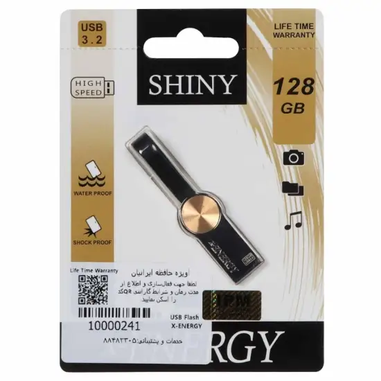 تصویر فلش مموری ایکس-انرژی مدل  Shiny USB3.2 ظرفیت 128 گیگابایت