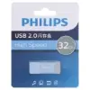 فلش مموری فیلیپس مدل FM10UA032A/93-B USB 2.0 ظرفیت 32 گیگابایت - تصویر سوم