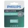 فلش مموری فیلیپس مدل FM10UA032A/93-B  USB 3.2 ظرفیت 32 گیگابایت - تصویر دوم