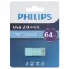 فلش مموری فیلیپس مدل FM10UA064A/93-B USB 2.0 ظرفیت 64 گیگابایت - تصویر سوم