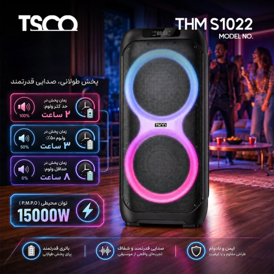 تصویر اسپیکر بلوتوثی تسکو مدل THM-S1022