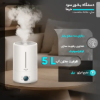 دستگاه بخور سرد و رطوبت ساز درما مدل DEM-F628S - تصویر یازدهم