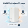 مودم 5G LTE همراه اول مدل HA5420 - تصویر چهارم