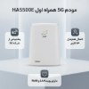 مودم 5G LTE همراه اول مدل HA5500-E  - تصویر پنجم