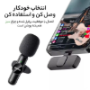 میکروفن یقه‌ای بی‌سیم ریمکس مدل K09-USB-C - تصویر سوم