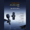 میکروفون بی سیم ریمکس لایتنینگ مدل K10 - تصویر هشتم