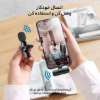 میکروفون بی سیم ریمکس لایتنینگ مدل K09 - تصویر چهارم