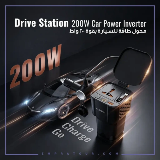 تصویر اینورتر خودرو پرودو مدل Drive Station PDCI103BK