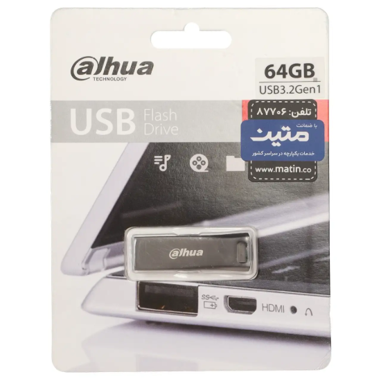 تصویر فلش مموری داهوا مدل U156 ظرفیت 64 گیگابایت با رابط USB 3.2