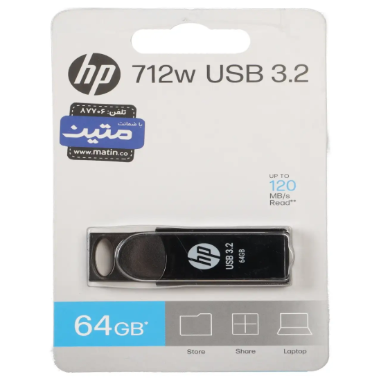 تصویر فلش مموری اچ‌ پی مدل 712W ظرفیت 64 گیگابایت با رابط USB 3.2