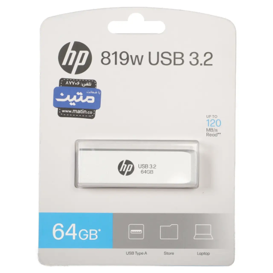 تصویر فلش مموری 64 گیگابایتی HP مدل 819W
