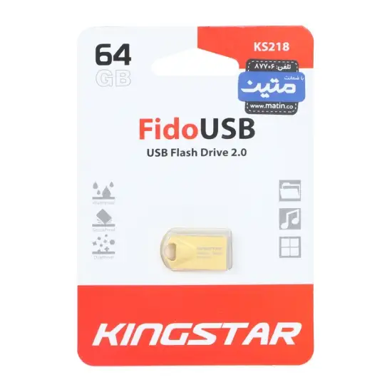 تصویر فلش مموری کینگ استار مدل ks218 ظرفیت 64 گیگابایت