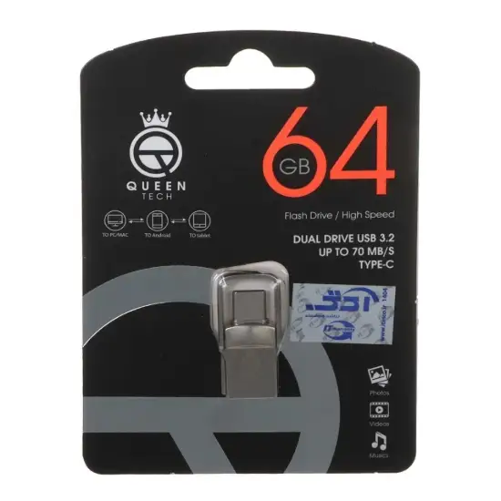 تصویر فلش مموری کویین تک مدل Dual Drive USB-C USB3.2 ظرفیت 64 گیگابایت