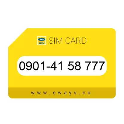 نمایش جزئیات سیم کارت ایرانسل 09014158777
