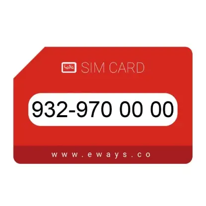نمایش جزئیات سیم کارت تالیا 09329700000