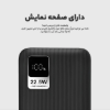 پاوربانک کی پی جی 22.5 وات مدل KPG-310 ظرفیت 30000 میلی آمپر ساعت - تصویر دوم