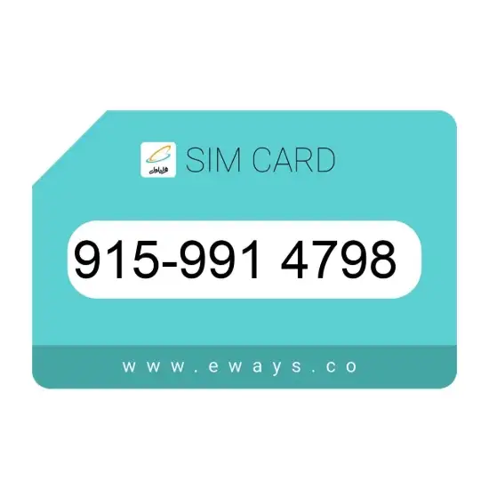 تصویر سیم کارت همراه اول 09159914798