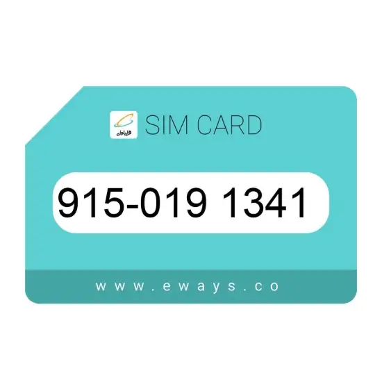 تصویر سیم کارت همراه اول 09150191341