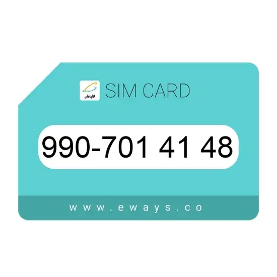 تصویر سیم کارت همراه اول 09907014148