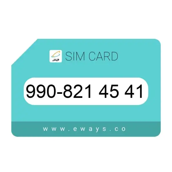 تصویر سیم کارت همراه اول 09908214541