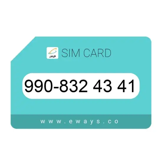 تصویر سیم کارت همراه اول 09908324341