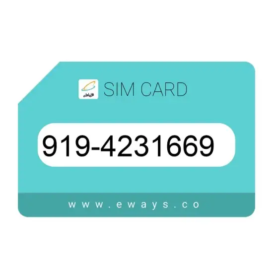 تصویر سیم کارت همراه اول 09194231669