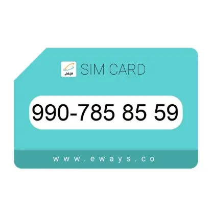 نمایش جزئیات سیم کارت همراه اول 09907858559