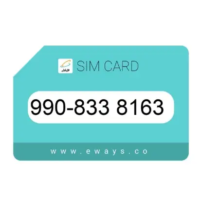 نمایش جزئیات سیم کارت همراه اول 09908338163