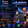 اندروید باکس بنیوس مدل BE-AB05 - تصویر سیزدهم