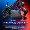 اندروید باکس بنیوس مدل BE-AB04 - تصویر چهارم