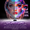 اندروید باکس بنیوس مدل BE-AB04 - تصویر پنجم