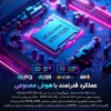 اندروید باکس بنیوس مدل BE-AB04 - تصویر هفتم