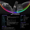 اندروید باکس بنیوس مدل BE-AB04 - تصویر هشتم