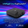 اندروید باکس بنیوس مدل BE-AB04 - تصویر دهم