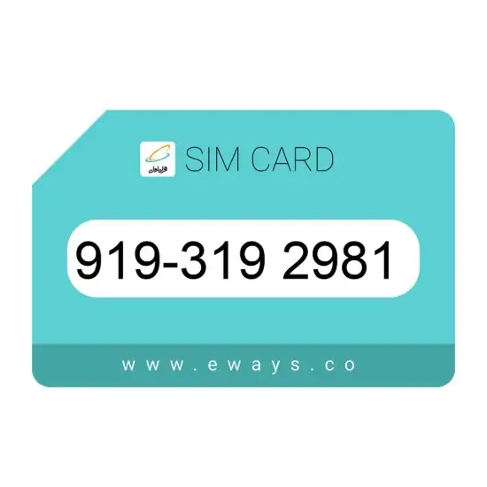 تصویر سیم کارت همراه اول 09193192981