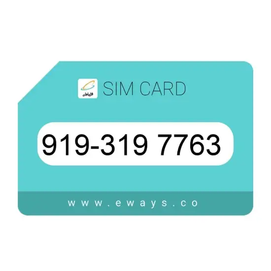 تصویر سیم کارت همراه اول 09193197763