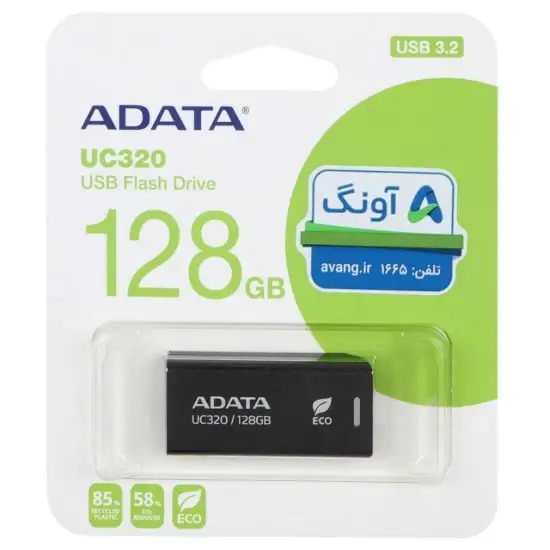 تصویر فلش مموری ای دیتا مدل UC320 USB 3.2 ظرفیت 128 گیگابایت