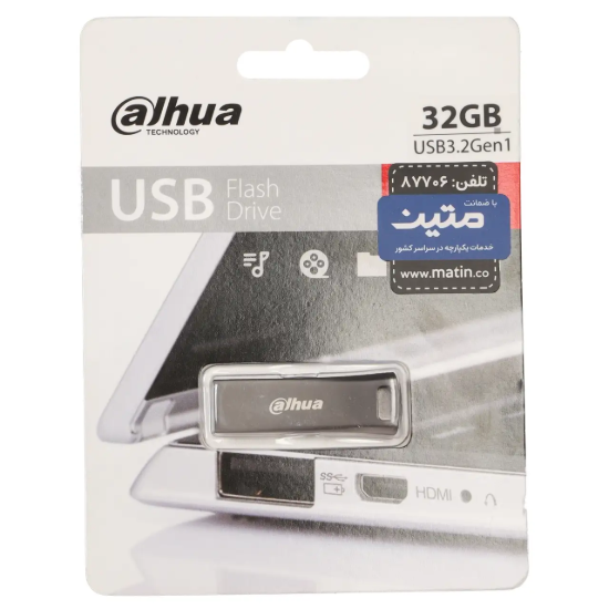 تصویر فلش مموری داهوا مدل U156 USB3.2 ظرفیت 32 گیگابایت