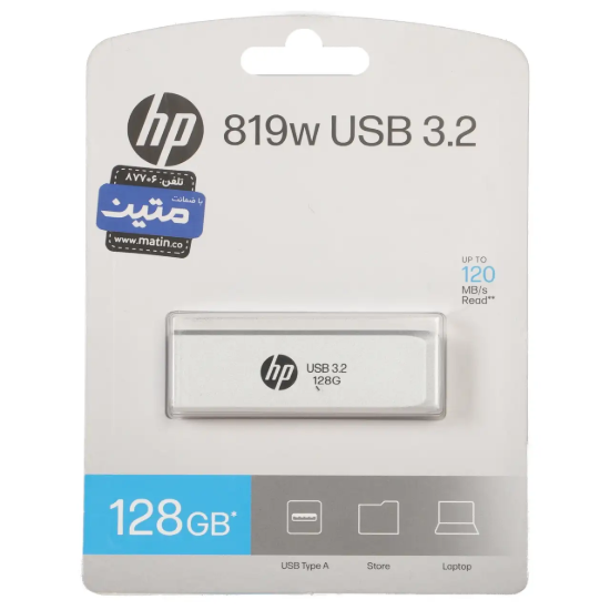 تصویر فلش مموری اچ پی مدل 819W  USB3.2  ظرفیت 128 گیگابایت