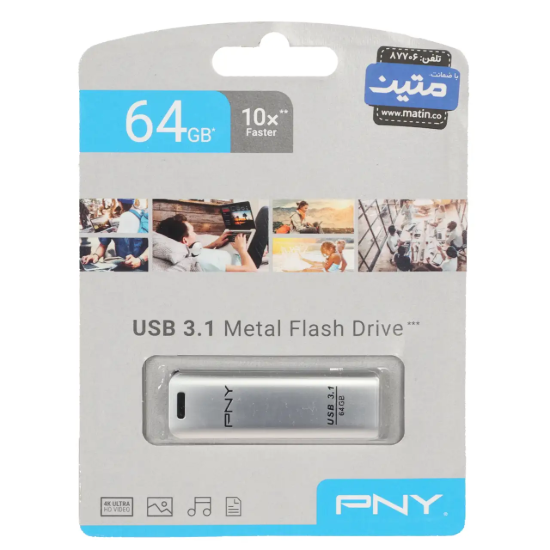 تصویر فلش مموری پی ان وای مدل Metal USB3.1 ظرفیت 64 گیگابایت