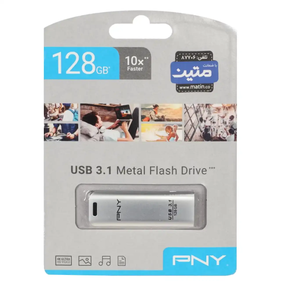 تصویر فلش مموری پی ان وای مدل Metal USB3.1 ظرفیت 128 گیگابایت